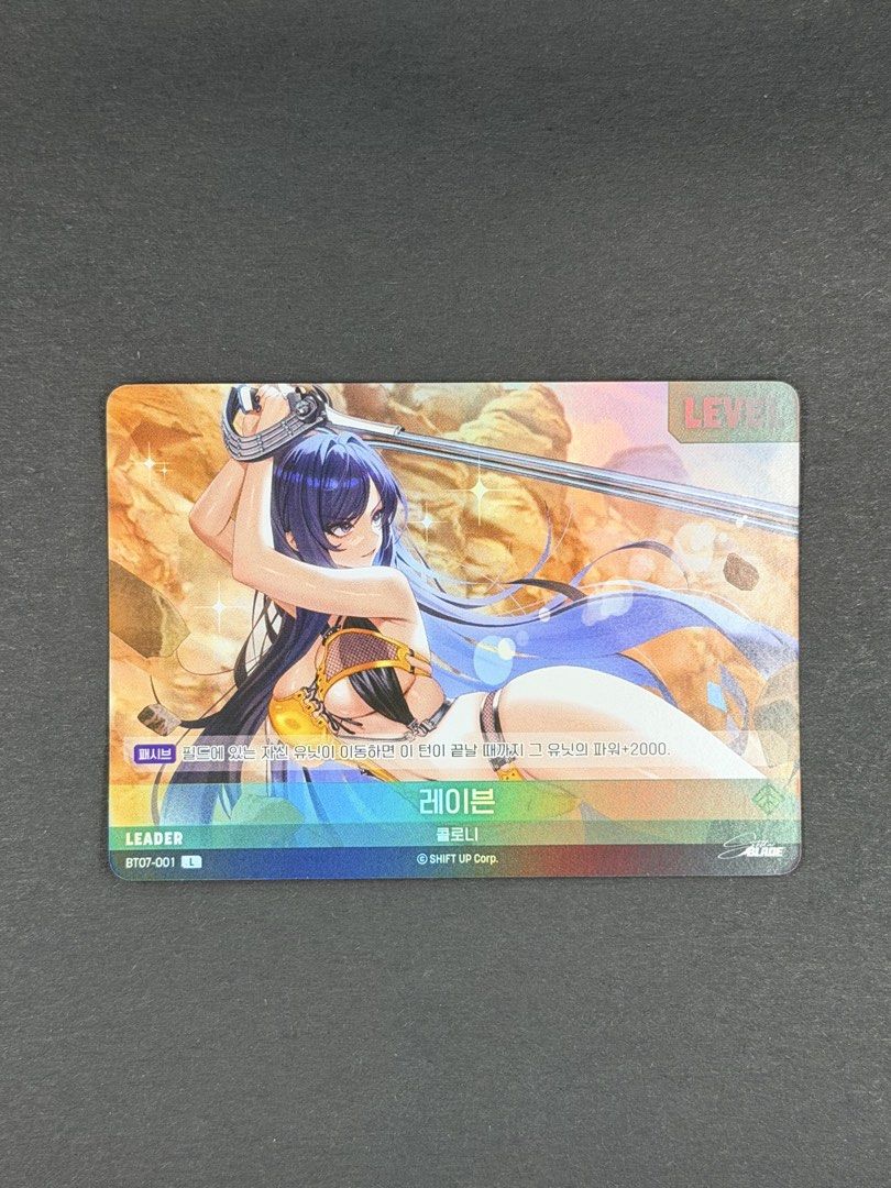 New Set] Stellar Blade Nivel Arena - Raven Leader, Toys