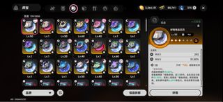 （分類：）位於 。 由 caitchip 提交（商品編號 1445543842，圖片 1）。簡介： 。