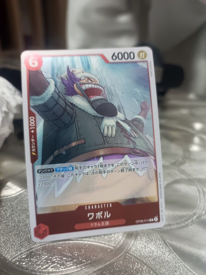 One Piece Card Game Jack & "Wapol" SR (Category: Raw Singles) located in Manila. Submitted by diegotayo (Listing ID 1445522365, Image 2). Description: - Selling 2 One Piece Card Game character cards. - Card 1: Jack CLEAN SR - Card 2: Wapol CLEAN SR - Standard One Piece Card Game back design. - Perfect for collectors and players..