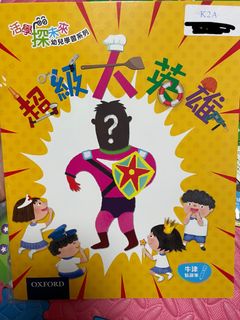 （分類：）位於 。 由 k_cat000 提交（商品編號 1445571944，圖片 1）。簡介： 。