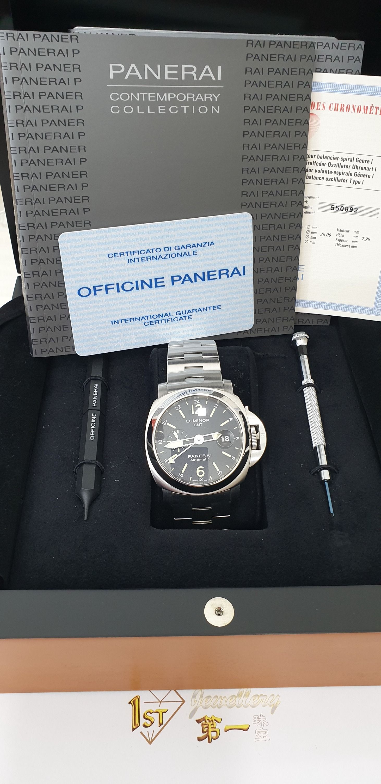 PANERAI LUMINOR GMT 297 (Category: Watches) located in Singapore. Submitted by 1stjewelleryfls (Listing ID 1445489686, Image 2). Description: .