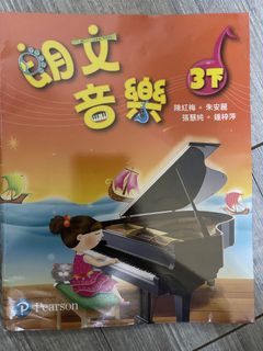 （分類：）位於 。 由 timelesssin 提交（商品編號 1445567806，圖片 1）。簡介： 。