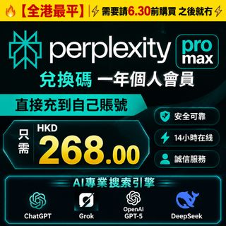 （分類：）位於 。 由 livetiger_17c3e7 提交（商品編號 1445532880，圖片 1）。簡介： 。