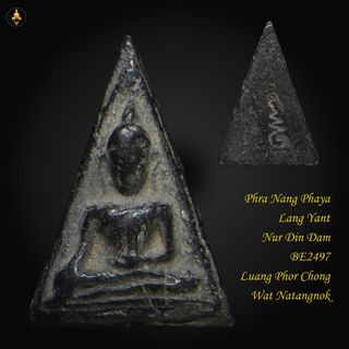 (Category: ) located in . Submitted by thaiamuletscollection (Listing ID 1445558354, Image 1). Description: .
