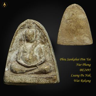 (Category: ) located in . Submitted by thaiamuletscollection (Listing ID 1445558936, Image 1). Description: .