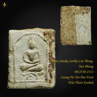 (Category: ) located in . Submitted by thaiamuletscollection (Listing ID 1445557380, Image 1). Description: .