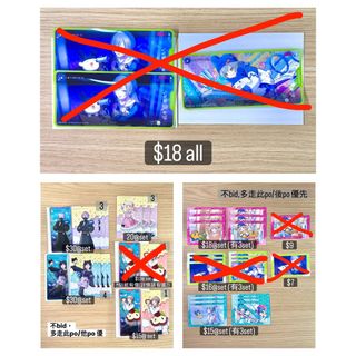 （分類：）位於 。 由 cho.bel 提交（商品編號 1440161766，圖片 1）。簡介： 。