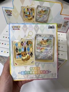 (Category: ) located in . Submitted by grandpacific.tcg (Listing ID 1445561734, Image 1). Description: .