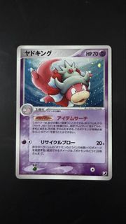 Slowpoke Tomokazu Komiya sm8b 024/095 Japanese Pokemon Card, Toys