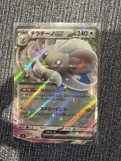 (Category: ) located in . Submitted by Andioop (Listing ID 1445580787, Image 1). Description: .