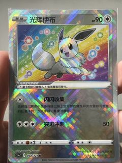 (Category: ) located in . Submitted by melonxd (Listing ID 1445553763, Image 1). Description: .