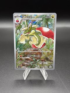 (Category: ) located in . Submitted by dexlyh (Listing ID 1445451316, Image 1). Description: .