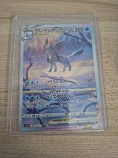 (Category: ) located in . Submitted by bluessssssszu (Listing ID 1445485802, Image 1). Description: .