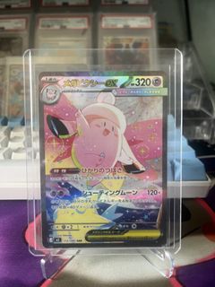(Category: ) located in . Submitted by poke_hunterz (Listing ID 1445497518, Image 1). Description: .