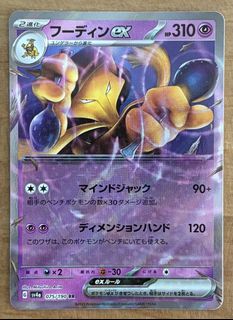 (Category: ) located in . Submitted by cardlab (Listing ID 1445591018, Image 1). Description: .