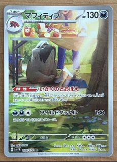 (Category: ) located in . Submitted by cardlab (Listing ID 1445537266, Image 1). Description: .