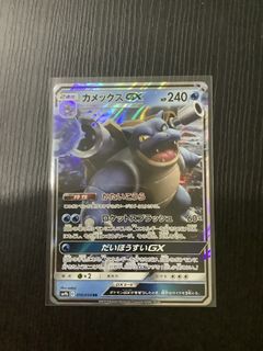 (Category: ) located in . Submitted by pockball (Listing ID 1445429804, Image 1). Description: .