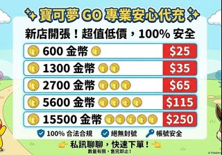 （分類：）位於 。 由 jefku 提交（商品編號 1445529178，圖片 1）。簡介： 。