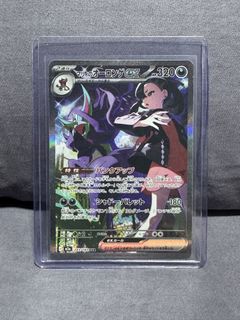(Category: ) located in . Submitted by nanamicchii (Listing ID 1445505804, Image 1). Description: .