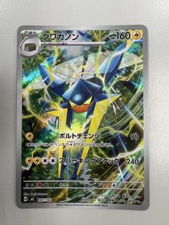 （分類：）位於 。 由 soph8 提交（商品編號 1445423901，圖片 1）。簡介： 。