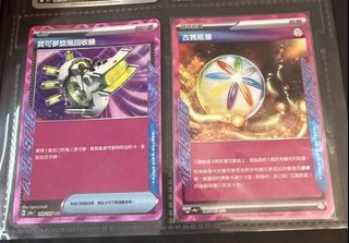 （分類：）位於 。 由 kickmmmmmm 提交（商品編號 1445516074，圖片 1）。簡介： 。