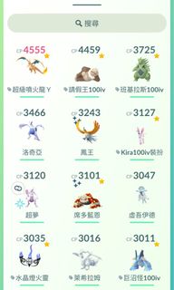 （分類：）位於 。 由 honest.transaction 提交（商品編號 1445594272，圖片 1）。簡介： 。