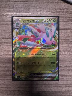 （分類：）位於 。 由 y.e.a 提交（商品編號 1445565606，圖片 1）。簡介： 。