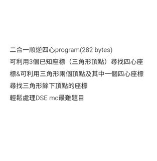 （分類：）位於 。 由 jl2718 提交（商品編號 1445454653，圖片 1）。簡介： 。