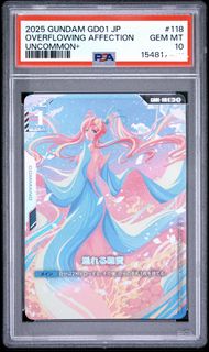 (Category: ) located in . Submitted by shinn_authentic_collectibles (Listing ID 1445593200, Image 1). Description: .