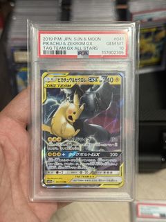 (Category: ) located in . Submitted by cardcollectorcorner (Listing ID 1445549837, Image 1). Description: .