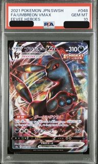 (Category: ) located in . Submitted by jp.pokecard (Listing ID 1445496047, Image 1). Description: .
