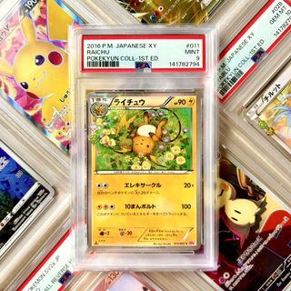 (Category: ) located in . Submitted by paperdust (Listing ID 1445471527, Image 1). Description: .