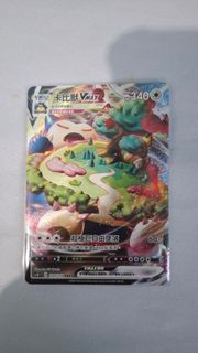 （分類：）位於 。 由 ping.10.14 提交（商品編號 1445537786，圖片 1）。簡介： 。