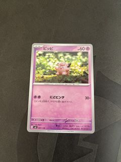 （分類：）位於 。 由 yauken9 提交（商品編號 1445441285，圖片 1）。簡介： 。