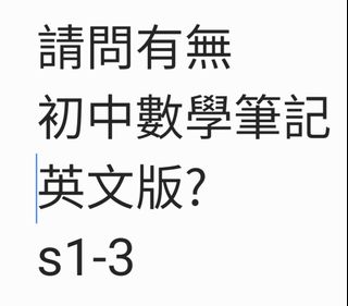 （分類：）位於 。 由 iamnataliexd 提交（商品編號 1445470654，圖片 1）。簡介： 。