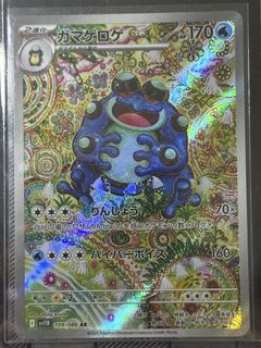 (Category: ) located in . Submitted by mitchzz (Listing ID 1445568372, Image 1). Description: .