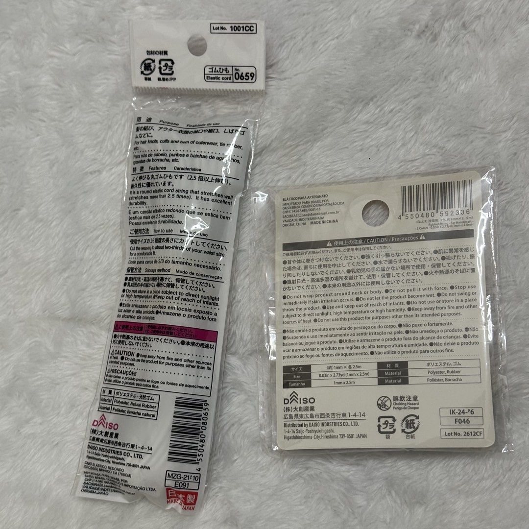 [set] Daiso Japan Elastic Cord Rubber String (Category: Craft Supplies & Tools) located in Quezon City. Submitted by elysianpieces.ph (Listing ID 1445527619, Image 2). Description: ~ Brand new and sealed ~ Ideal for arts and crafts like beaded accessories making, leather journal cover elastic wrap, etc. ~ Purchased in Japan ~ Comes with freebies ~ Kindly DM if interested or if you have any further questions! MOP: BDO / GCash / PayMaya / PayPal MO