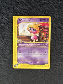 (Category: ) located in . Submitted by Noxid (Listing ID 1445533851, Image 1). Description: .