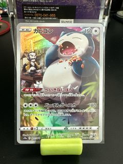 (Category: ) located in . Submitted by char161 (Listing ID 1445547387, Image 1). Description: .