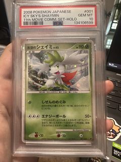 (Category: ) located in . Submitted by justonemoretcg (Listing ID 1445516164, Image 1). Description: .
