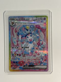 (Category: ) located in . Submitted by spicyc0rn (Listing ID 1445442665, Image 1). Description: .