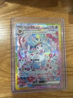 (Category: ) located in . Submitted by piibii_ (Listing ID 1445522750, Image 1). Description: .