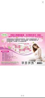 （分類：）位於 。 由 kjjung 提交（商品編號 1445492704，圖片 1）。簡介： 。