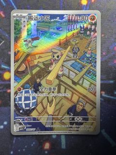 (Category: ) located in . Submitted by leafyheaven (Listing ID 1445466822, Image 1). Description: .