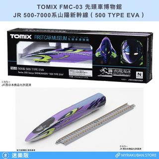 （分類：）位於 。 由 myrakuban 提交（商品編號 1445567703，圖片 1）。簡介： 。