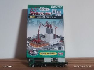 （分類：）位於 。 由 human0007 提交（商品編號 1445584304，圖片 1）。簡介： 。