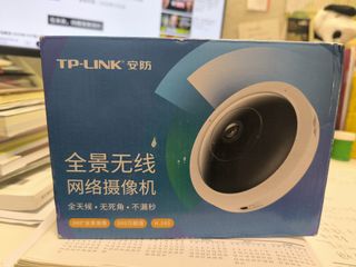 TP-LINK Panoramic Wireless Network Camera502659090251796480