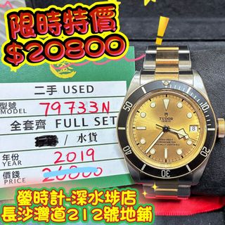 （分類：）位於 。 由 lolexwatches 提交（商品編號 1445478797，圖片 1）。簡介： 。