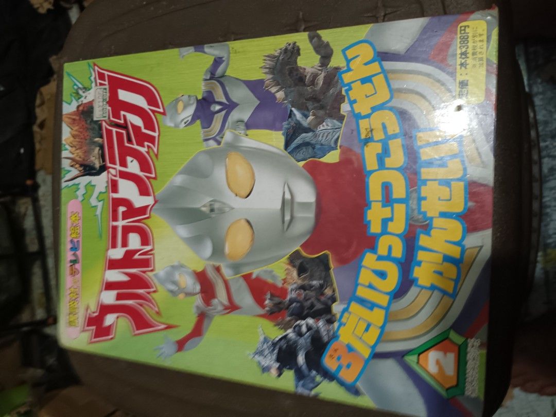 Ultraman Tiga 2 Manga Book (Category: Comics & Manga) located in Manila. Submitted by wownawow (Listing ID 1445436651, Image 1). Description: - Japanese Ultraman Tiga Manga Book - Volume 2 - Features Ultraman and various monsters - Ideal for fans of the Ultraman series - A classic manga collectible.