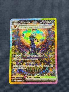 (Category: ) located in . Submitted by itzqibsy (Listing ID 1445563420, Image 1). Description: .